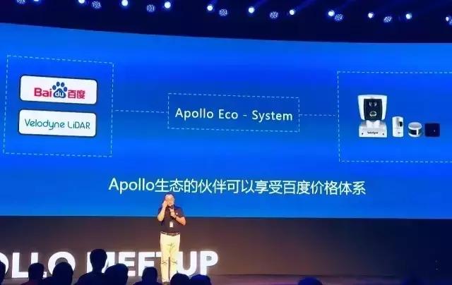 百度apollo生态合作伙伴,百度apollo4.0