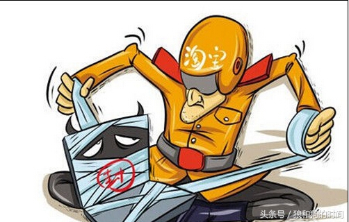 淘宝卖家终身封店怎么解决的,淘宝店主要注意些什么