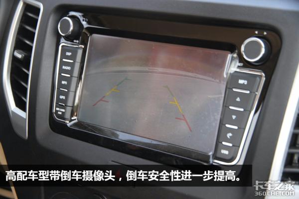 长安跨越新豹t3最新版价格,长安跨越新豹t3单排微卡