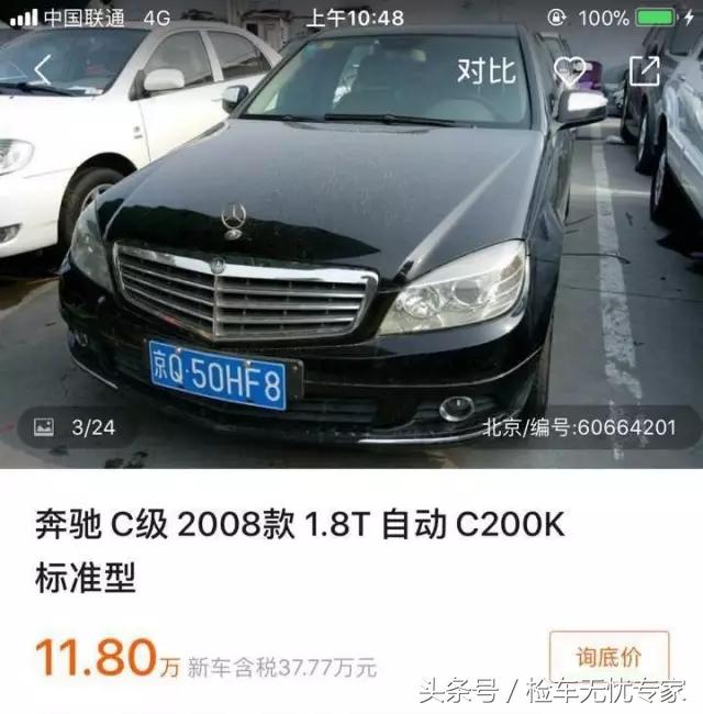 众泰和传祺,同样13万你会选择什么车