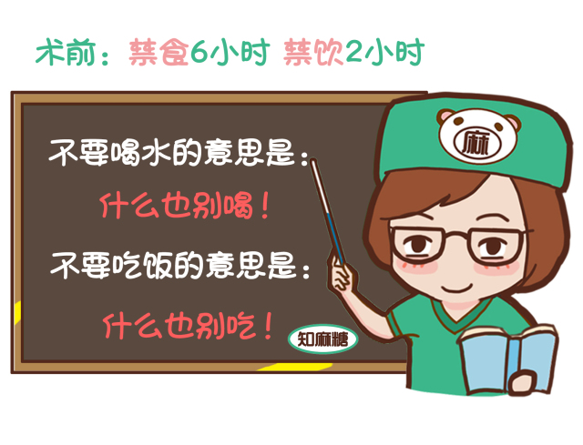 剖腹产必须知道的几件事,剖腹产一定要知道的事情