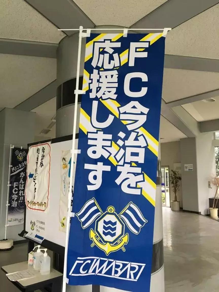 鏃ユ湰瓒崇悆涔嬫梾鏀荤暐,鏃ユ湰瓒崇悆鏃呰