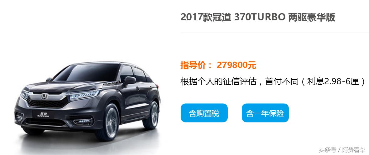 以租代购零首付买车提车,以租代购零首付购车用什么平台