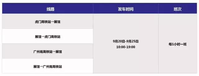全球各式奇珍异宝已集结海丝博览会,教你解锁最佳淘宝模式!