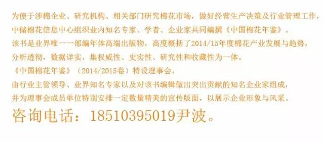 进口高支面料,进口弹力纱