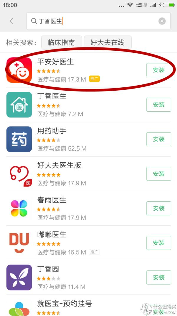 miui系统推送机制,miui系统发现有新版本怎样屏蔽