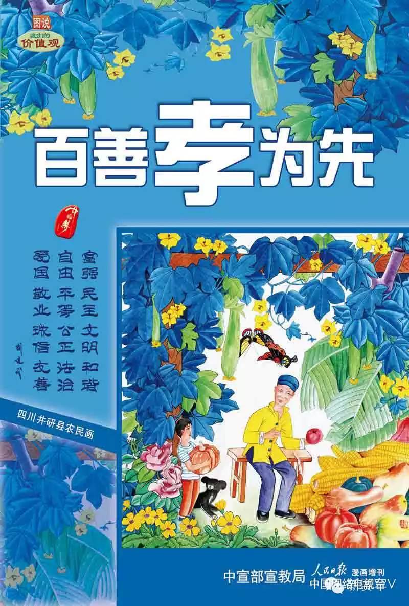 校园足球进课堂,活力校园强身健体