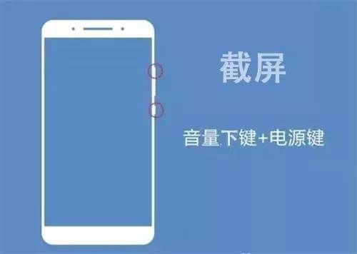 华为matepad11键盘快捷键,华为mate40pro录音快捷键