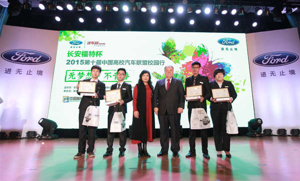 长安大学辩论赛,长安大学青马辩论赛