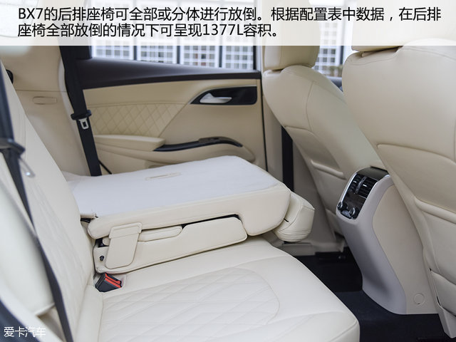 德国宝沃汽车bx7怎么样,宝沃汽车bx7是大众发动机吗