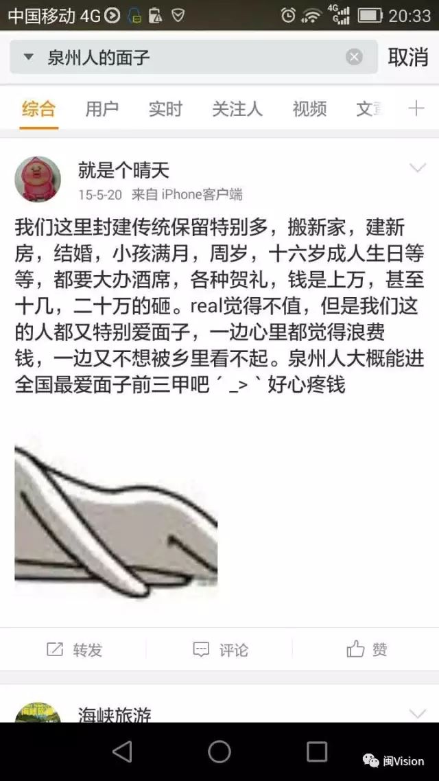 泉州人钱多爱面子不读书？宋朝出过8个宰相，近年来高考成绩……