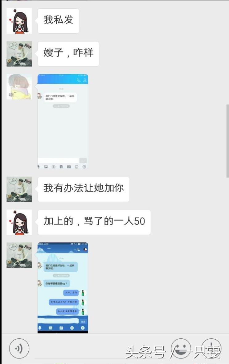 国服第一被封号,曾骚扰辱骂前女友三个月!