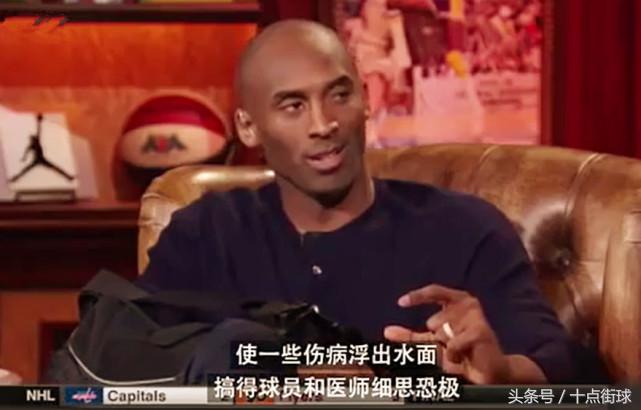 NBA球员伟大的象征:韦德半月板、詹姆斯的脚趾,还有科比的手!