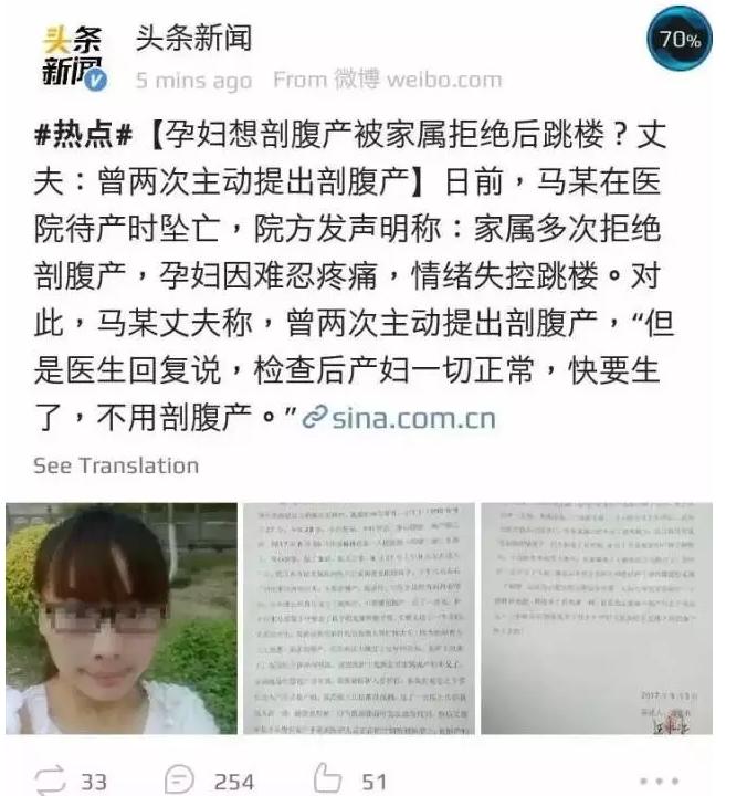 不疼的剖腹产有什么危险,你知道剖腹产有多可怕吗