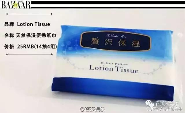 国庆要去浪？周冬雨刘亦菲等女星开包，10件单品斗赢票圈不会输