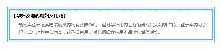 哺乳妈妈乳腺炎能吃药吗,乳腺炎哺乳妈妈能吃阿莫西林么