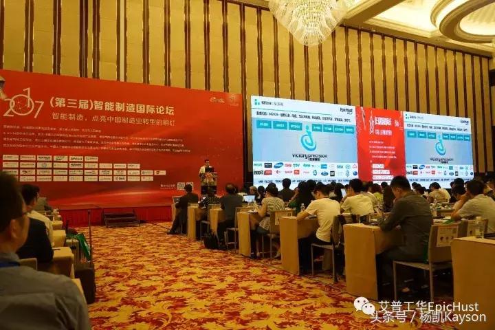 艾普工华科技武汉有限公司,数字化智能工厂简介