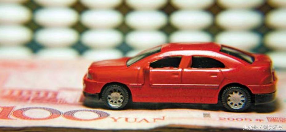 超高月供巨额尾款，一言不合车钱两空，购车*局骗**你了解几个？