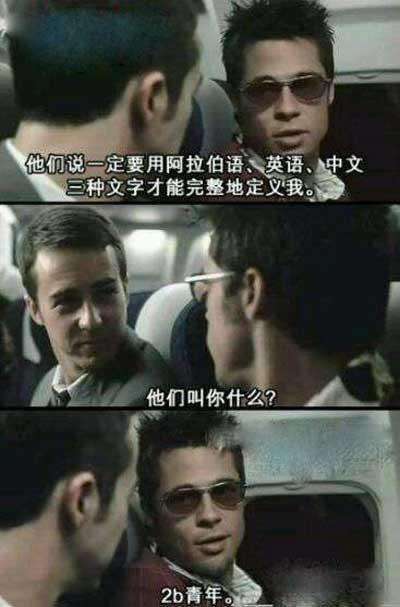 穷到一定程度也是一种境界,穷没关系但要有骨气