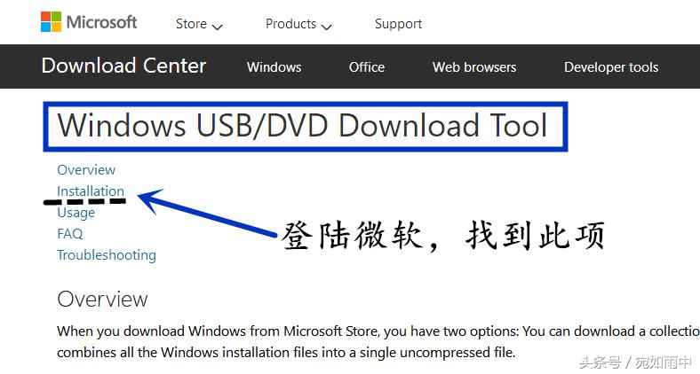 pe制作工具哪个最纯净,通用pe工具箱装纯净系统方法