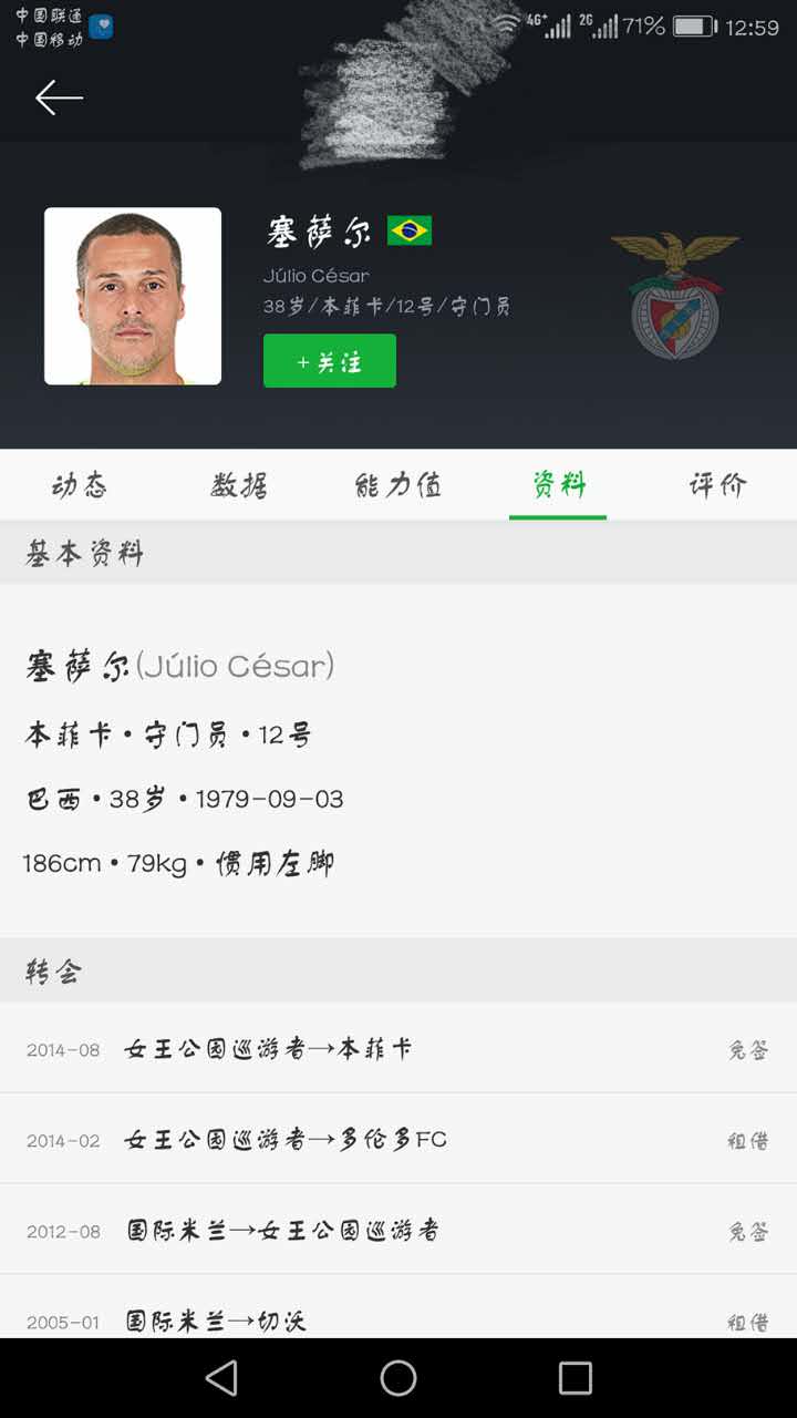 欧洲有哪些足球联赛,欧洲足球有哪些足球联赛