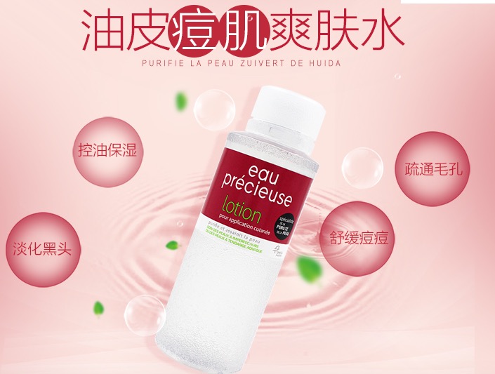 不管什么肤质，我赌你都能找到适合自己的化妆水