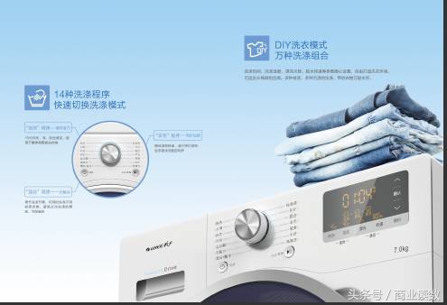 格力净静洗衣机,净静洗烘干洗衣机