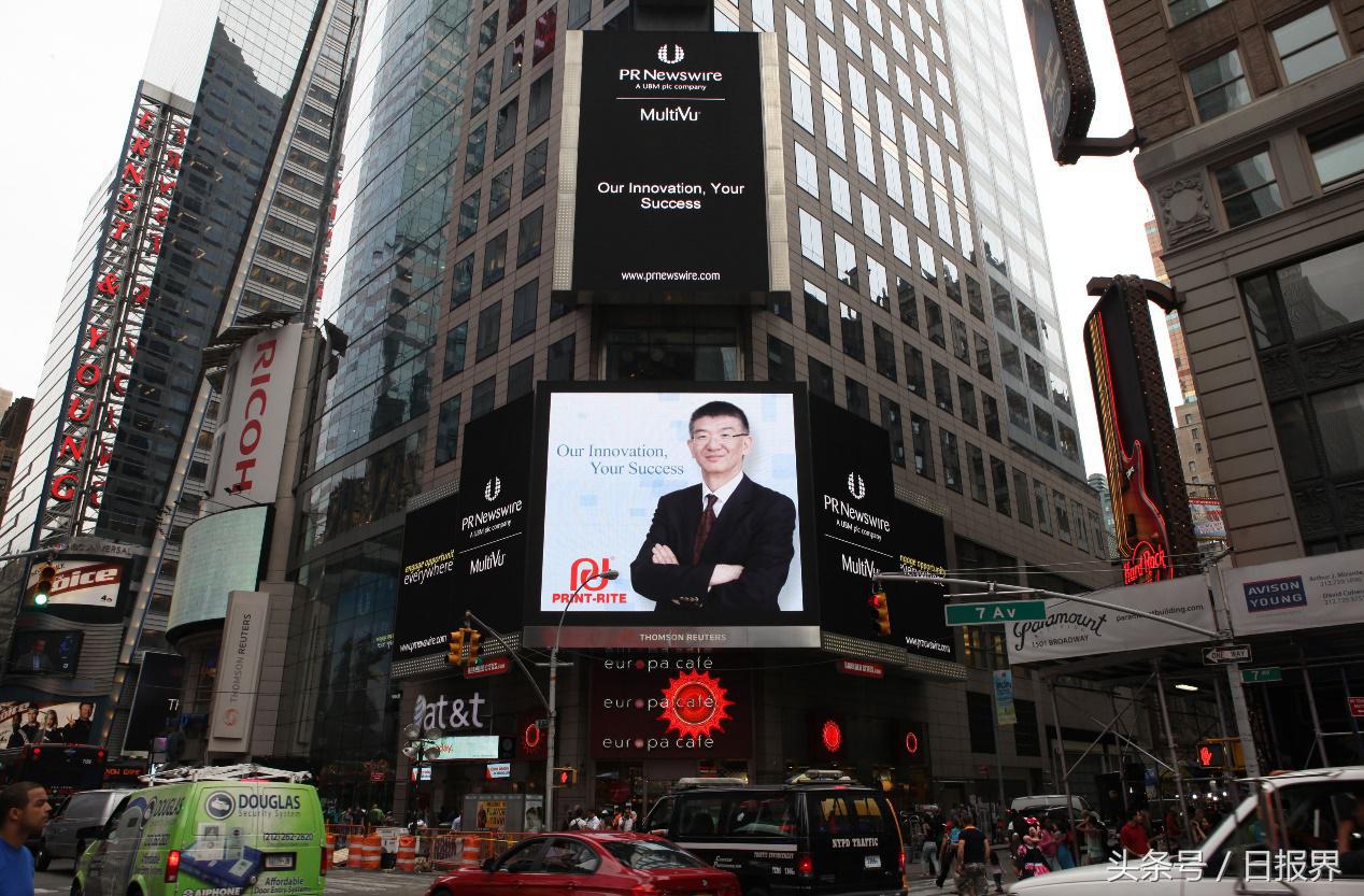 匠心筑梦开创亚洲新未来,匠心筑梦成就中国智造