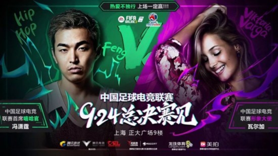 fifaonline3杩樿兘鐜╁悧,fifaonline3