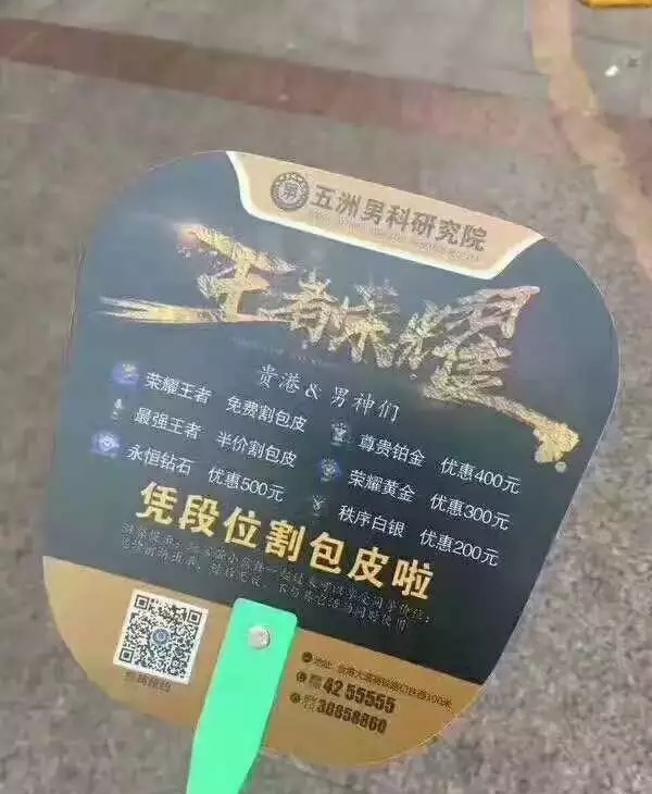 男子做完怎么也拨不了，消防员来了也没办法！最后还得用这个！