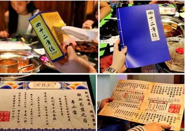 重庆的正宗火锅加盟的有哪些,重庆正宗老火锅加盟哪个好