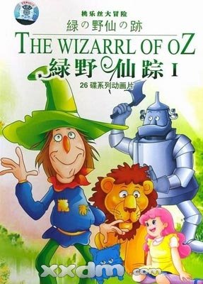 七部百看不厌的儿时经典动画片,曾经小时候的动画片