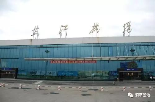 芷江侗族自治县成立日,芷江30年县庆