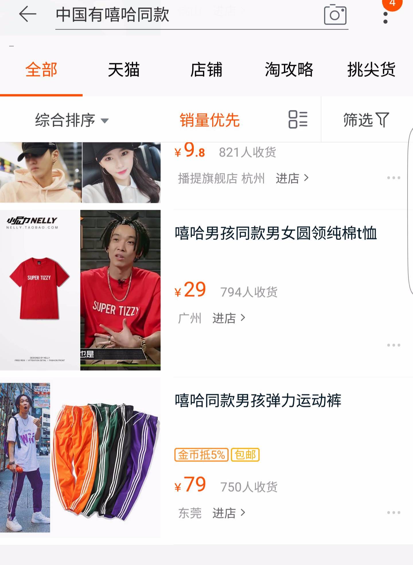 想当一位rapper,想当女rapper