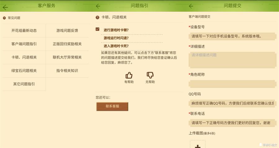 8年前我的世界,8年后的我的世界