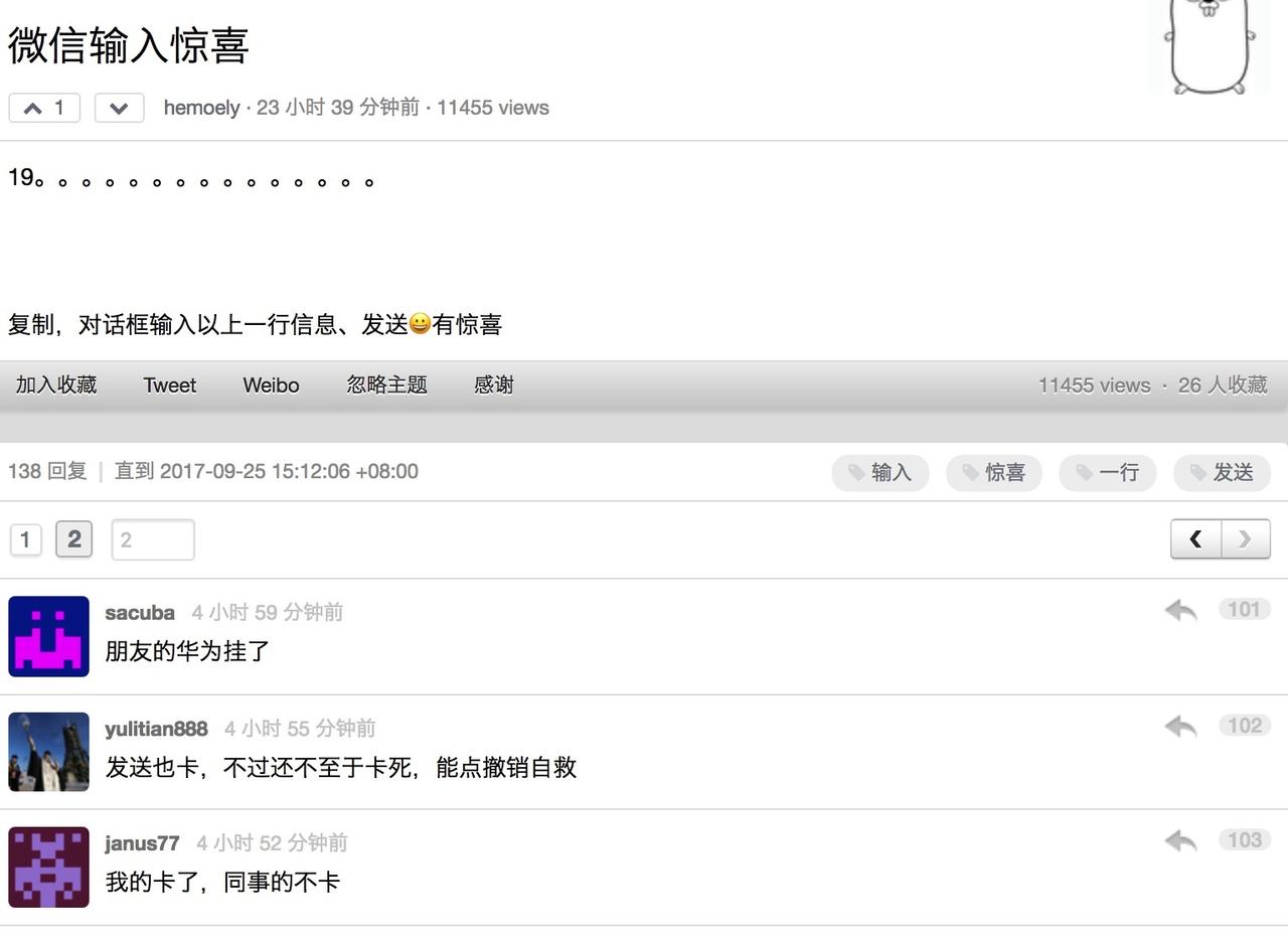 android手机微信打不开,安卓微信进不去一直卡在页面