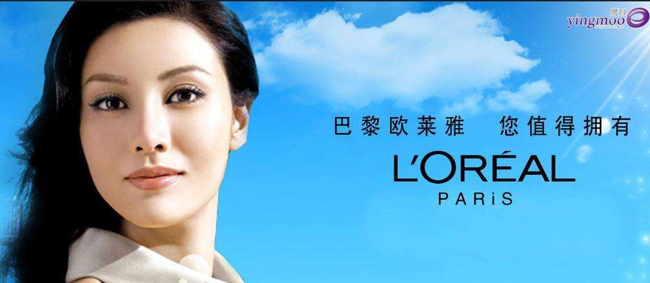 loreal欧莱雅,loreal欧莱雅smoothintense