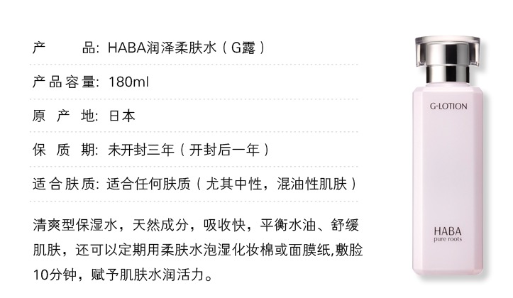 不管什么肤质，我赌你都能找到适合自己的化妆水