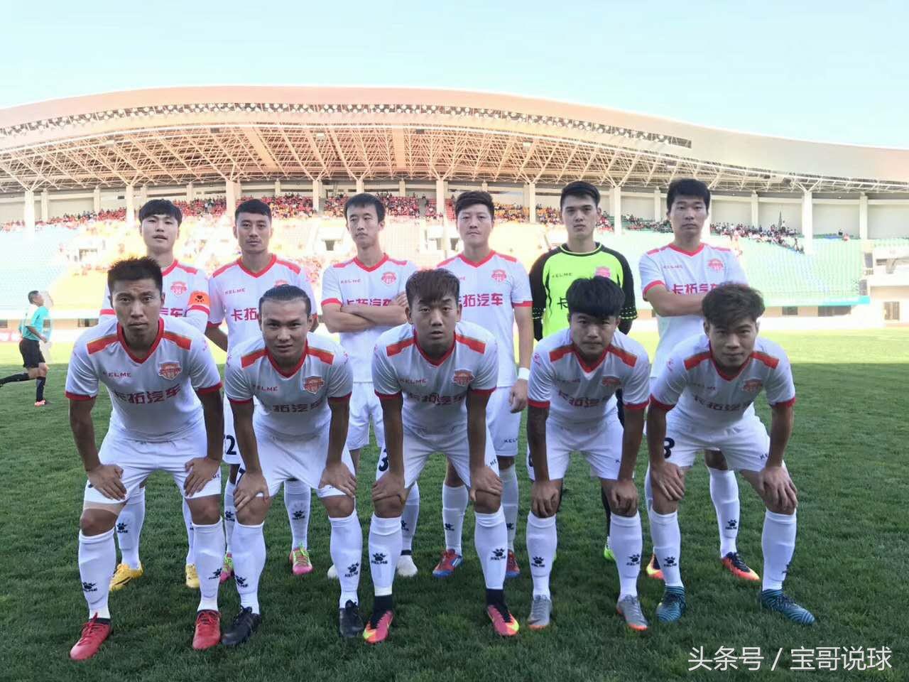 安徽如何参加足球职业联赛,足球重返赛场