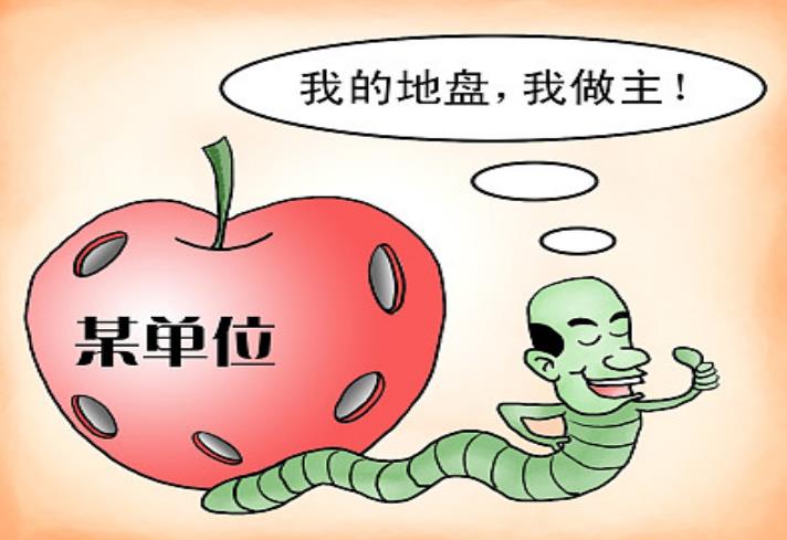 清水衙门现贪虎:单张万元面膜贴全身贪腐细节惊呆纪委