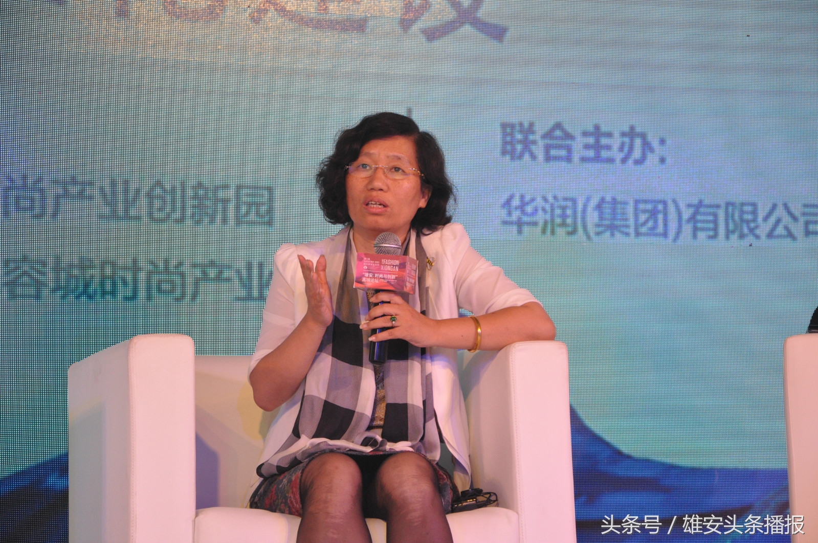 雄安新区服装产业,雄安新区产业布局图