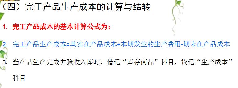 初级会计的同步练习,初级会计精讲班及双科题库