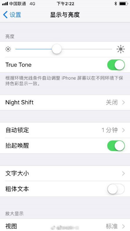 iphone8plus屏幕发黄正常吗,iphone8plus屏幕偏黄