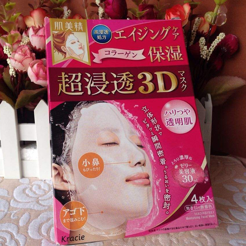 朵卡雅水漾晶透补水面膜,御菲堂水漾润透补水面膜