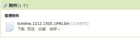 springboot文件下载乱码,springboot启动窗口乱码