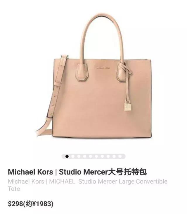 初入职场女生戴什么表,初入职场女孩子