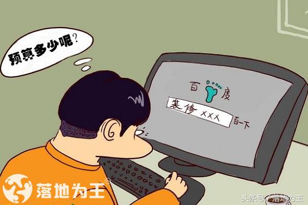 百度竞价潜规则是什么,百度竞价的规则是什么样的