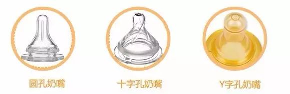 选奶嘴型号,挑选奶嘴