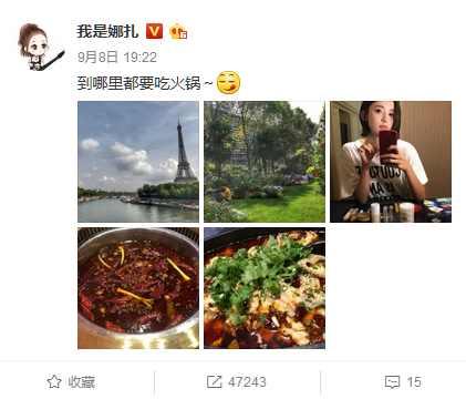 古力娜扎白出天际！竟然只用20元的化妆品？