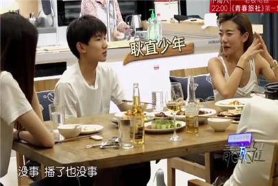 王源耿直,王源耿直名场面